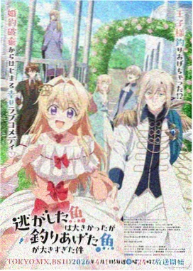 九一动漫收录作品星海拾音者封面
