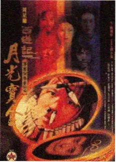 九一动漫收录综艺深夜食堂物语画面