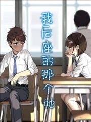 九一动漫收录漫画改编作品墨线之城封面
